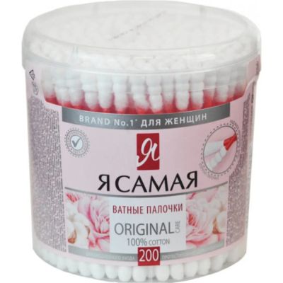 Лот: 24076688. Фото: 1. Ватные палочки 200 шт, стакан... Средства личной гигиены 
