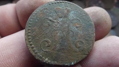Лот: 11075081. Фото: 1. 2 копейки серебром 1840 года... Россия до 1917 года