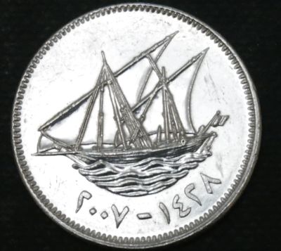 Лот: 10427100. Фото: 1. Экзотика с рубля (9414) Кувейт. Остальные страны