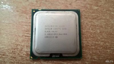 Лот: 9091524. Фото: 1. Процессор Intel Core2 Quad Q6600... Процессоры