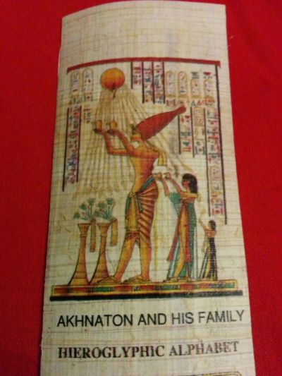 Лот: 10305071. Фото: 1. Закладка для книг папирус Египет. Сувенирные мелочи