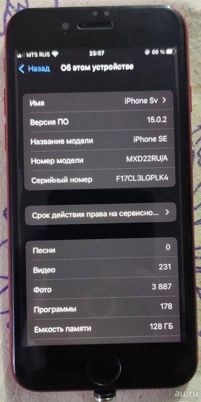 Лот: 18200490. Фото: 1. iPhone SE 2020 128Gb красный... Смартфоны