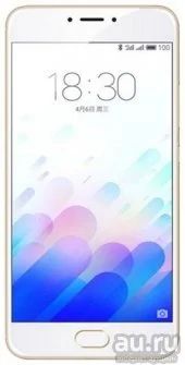 Лот: 8014399. Фото: 1. Абсолютно новый смартфон Meizu... Смартфоны