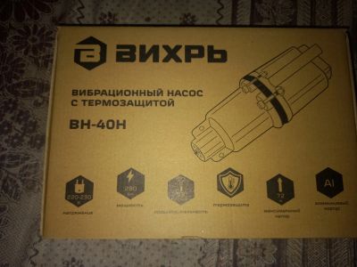 Лот: 20830497. Фото: 1. Насос. Насосы садовые, мотопомпы