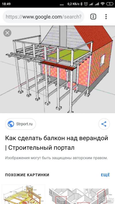 Лот: 13832741. Фото: 1. Строительство. Расходные материалы, сменные насадки