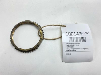Лот: 24772503. Фото: 1. Кольцо синхронизатора Kia Rio... Кузов