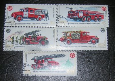 Лот: 3696415. Фото: 1. марки ссср 1985г пожарные машины. Марки
