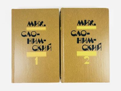 Лот: 23304404. Фото: 1. Избранное в двух томах. Оба тома... Художественная