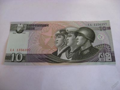 Лот: 6369122. Фото: 1. КНДР (Северная Корея), 10 вон... Азия