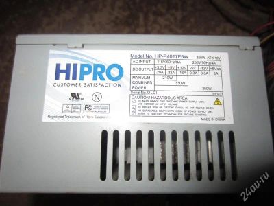Лот: 2480945. Фото: 1. Блок питания Hipro 350W ATX. Корпуса, блоки питания