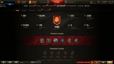 Лот: 15599967. Фото: 1. Аккаунт world of tanks с е25... Аккаунты