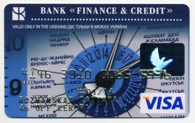 Лот: 7242355. Фото: 1. Карта -8. Телефонные, пластиковые карты