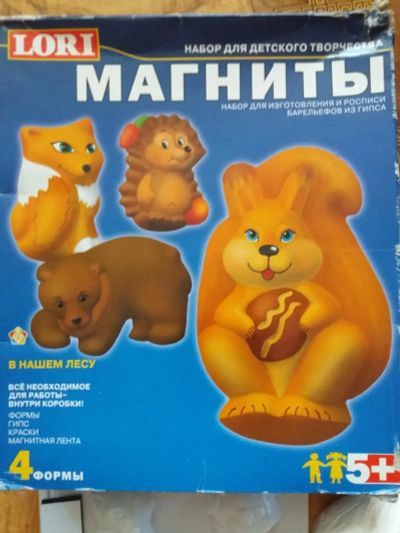 Лот: 11437346. Фото: 1. Магниты и фоторамки. Другое (творчество)