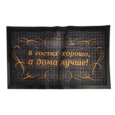 Лот: 11505021. Фото: 1. Коврик в прихожую ворсовый на... Другое (хозтовары)