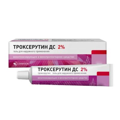 Лот: 25646853. Фото: 1. Троксерутин дс гель наруж. 2... Лекарства