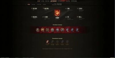 Лот: 6963032. Фото: 1. Продам Аккаунт World of Tanks... Аккаунты