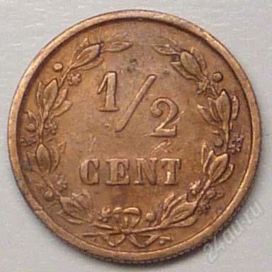 Лот: 905347. Фото: 1. Нидерланды. 1/2 цент 1894г. Идеал... Европа