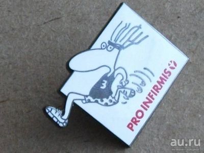 Лот: 15248251. Фото: 1. Значок Pro infirmis общественная... Другое (значки, медали, жетоны)