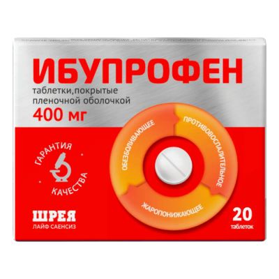 Лот: 23716454. Фото: 1. Ибупрофен таб.п о плен. 400мг... Лекарства