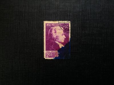 Лот: 14533865. Фото: 1. марка бк 43. Марки