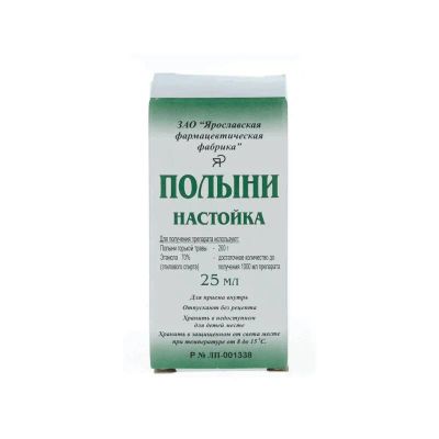 Лот: 25320418. Фото: 1. Полынь настойка 25 мл. Лекарства