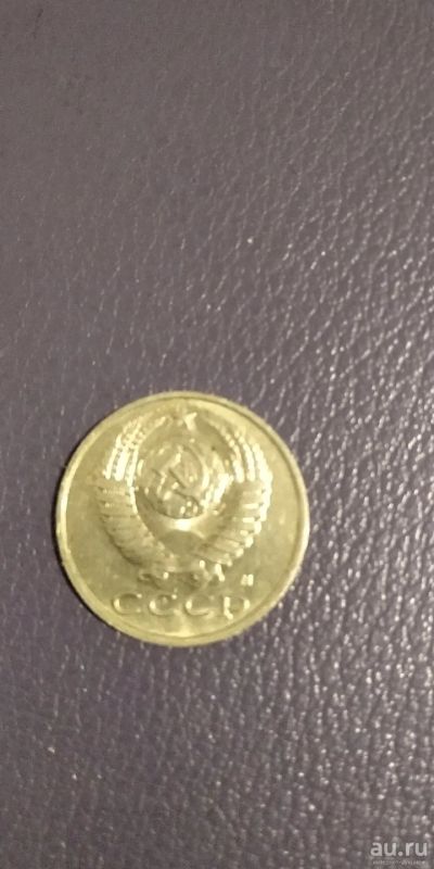 Лот: 17565010. Фото: 1. Монета России. 15копеек 1991 года. Россия и СССР 1917-1991 года
