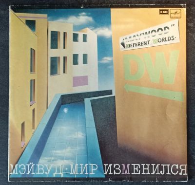 Лот: 20225660. Фото: 1. LP Мэйвуд - Мир изменился. Аудиозаписи