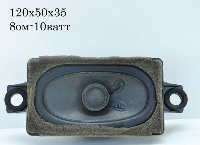 Лот: 5465649. Фото: 1. Динамик №129 8ом-10ватт. Динамики