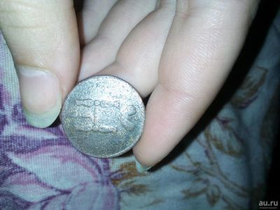 Лот: 9468816. Фото: 1. Копейка 1854 года. Россия до 1917 года