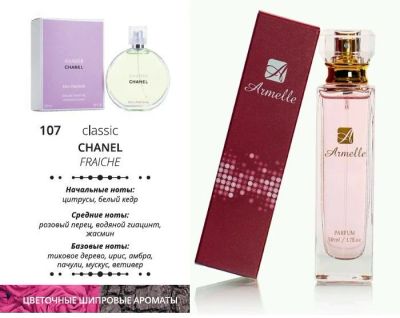 Лот: 8653914. Фото: 1. Сhanel - Сhance eau fraiche. Шанель... Женская парфюмерия