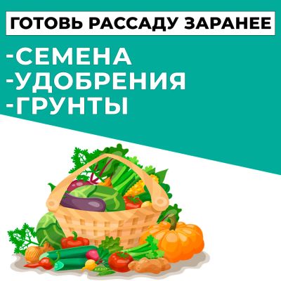 Лот: 19828147. Фото: 1. Семена Удобрения Грунты. Удобрения, химия