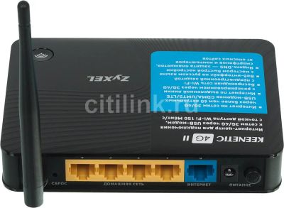 Лот: 5332717. Фото: 1. Интернет-центр (Wi-fi роутер... Маршрутизаторы (роутеры)