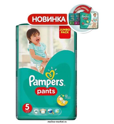 Лот: 11814552. Фото: 1. Трусики Pampers Pants размер 5... Детская гигиена