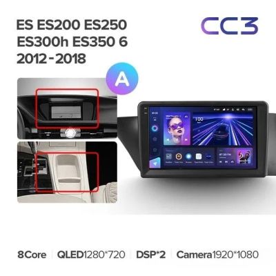 Лот: 21428953. Фото: 1. Штатная магнитола Teyes CC3 4... Автомагнитолы