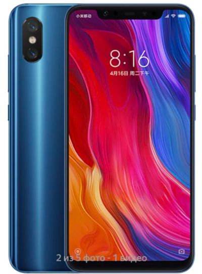 Лот: 16065066. Фото: 1. Xiaomi mi 8. Смартфоны