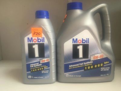 Лот: 11687445. Фото: 1. Моторное масло Mobil 1 5w40 1л... Масла, жидкости