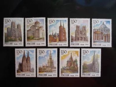 Лот: 12313859. Фото: 1. 1994 г, Сол N 149 - 157, Соборы... Марки