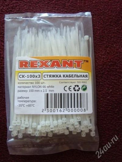 Лот: 433237. Фото: 1. стяжки, хомуты, жгуты кабельные... Крепёж