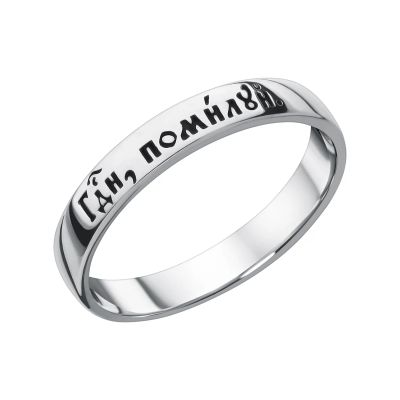 Лот: 23865753. Фото: 1. Серебряное кольцо с родированием. Другое (ювелирные изделия, бижутерия, часы)