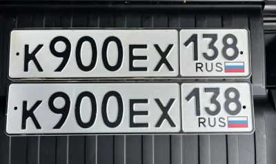 Лот: 25672381. Фото: 1. Госномер К 900 ЕХ 138. Госномера
