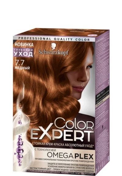 Лот: 11408472. Фото: 1. Schwarzkopf Color Expert Стойкая... Уход за волосами 