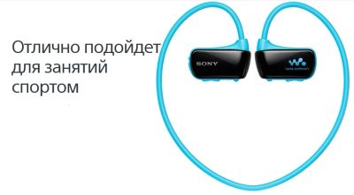 Лот: 5028186. Фото: 1. mp3 плеер Sony NWZ-W273. Плееры