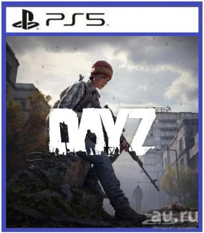 Лот: 17907830. Фото: 1. DayZ. Игра для PS5. Русс субтитры... Игры для консолей