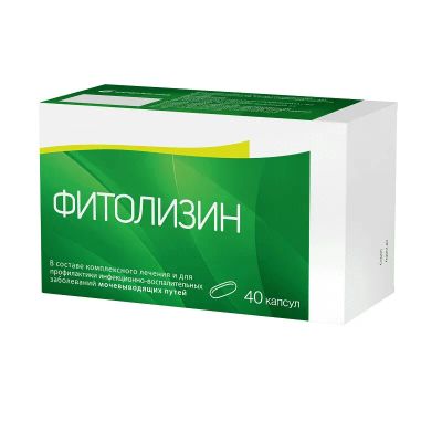 Лот: 24031031. Фото: 1. Фитолизин капсулы 40 шт. Лекарства
