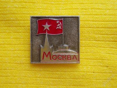 Лот: 1931456. Фото: 1. Значок в вашу коллекцию. Лот... Сувенирные