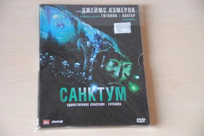 Лот: 3565099. Фото: 1. Санктум. Видеозаписи, фильмы