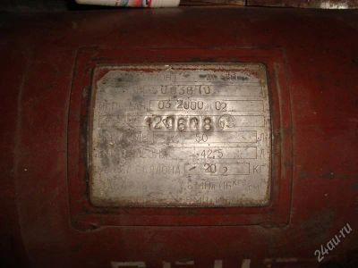 Лот: 1589422. Фото: 1. балон газовый - продам!. Другое (оснащение, оборудование, аксессуары)