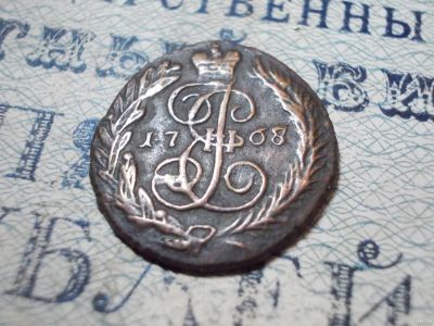 Лот: 15103732. Фото: 1. Отличная полушка 1768 года, ЕМ... Россия до 1917 года
