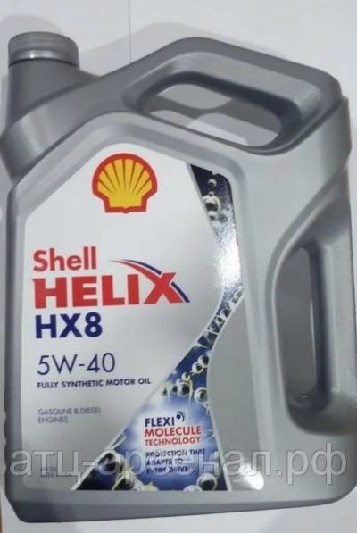 Лот: 16255858. Фото: 1. Shell Helix HX8 5W40, 4L. Масла, жидкости