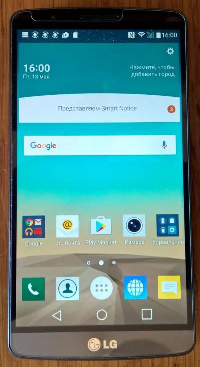 Лот: 7533594. Фото: 1. LG G3 D855 3/32Gb 2К экран,лазерный... Смартфоны